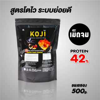 อาหารปลาทองKojiซองดำ500g.สูตรโตไวโปรไบโอติกช่วยในเรื่องการดูดซึมอาหารกระตุ้นการกินอาหารโปรตีน42%