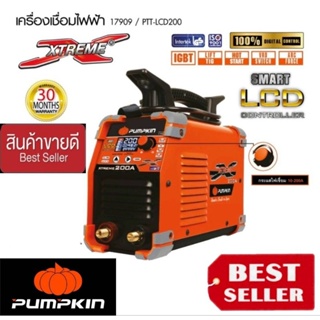 Pumpkin พัมคิน เครื่องเชื่อมดิจิตอลไฟฟ้า รุ่น LCD XTREME 200A ของแท้100%