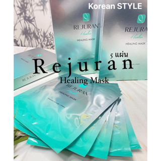 นำเข้าจากเกาหลี 🇰🇷 Rejuran  Nutritive Cream 50mL Turnover Ampoule เซรั่มแอมพูล มาร์ครีจูรัน รีจูรัน หน้ากระจกเงา