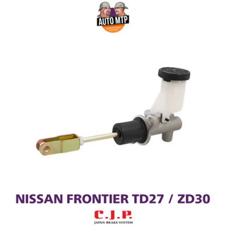 CJP ปั๊มคลัชบน FRONTIER เครื่อง 2.7 , 3.0 ขนาด 5/8" OEM JAPAN เบอร์ CNI588