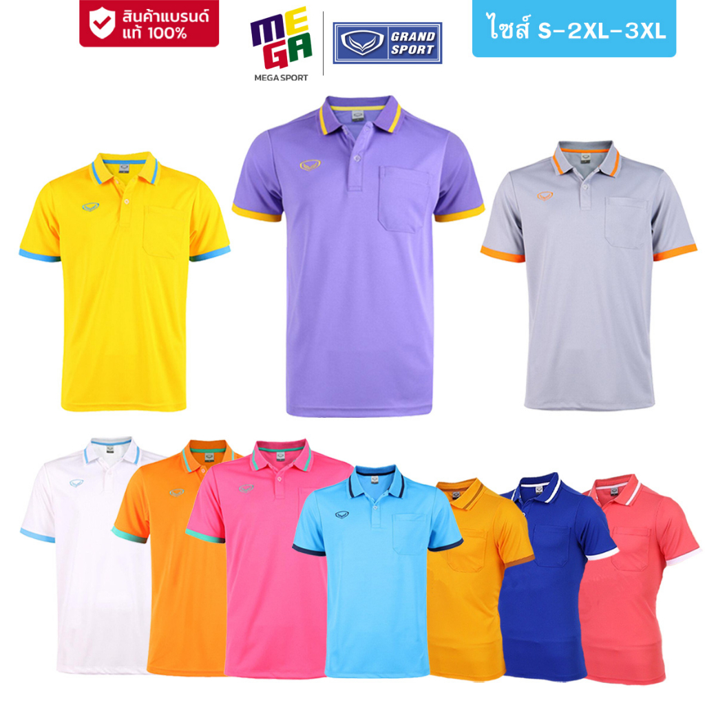 Polo Shirts 152 บาท เสื้อโปโลชาย Grandsport : ไซส์ S 2XL 3XL รหัส 12 585  เสื้อคอปกสีพื้น มีกระเป๋าหน้าอก ซับเหงื่อ polyester100% Men Clothes