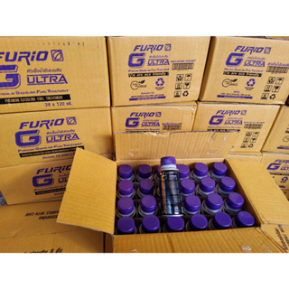 หัวเชื้อน้ำมันเบนซิน FURIO G-ULTRA PREMIUM GASOLINE FUEL TREATMNT จากบางจาก ขนาด120 ML.*** ราคา12กระปุก***