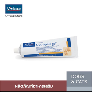 แท้100%Virbac นิวตริ-พลัส เจล [NutriPlus Gel for dog&amp;cat120g] อาหารเสริมบำรุงร่างกายสำหรับสุนัขและแมว