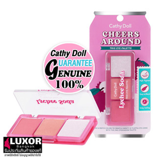 เคที่ดอลล์ เชียร์อะราวด์ พาเลททาตา อายแชโดว์ เนื้อแมท ชิมเมอร์ (2gx3) Cathy Doll Cheers Around Trio Eye Palette