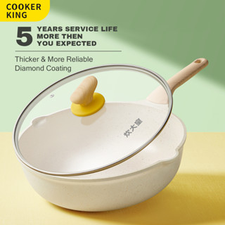 Cooker King Cream Series ครีมไม่ติดกระทะ/กระทะที่มีฝาแก้ว, เหมาะสําหรับเตาทั้งหมด, เหนี่ยวนําพร้อม, หล่อกระทะอลูมิเนียม, กระทะ, 26cm/30cm