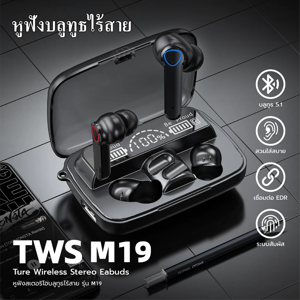 หูฟัง TWS Bluetooth สเตอริโอ ไร้สาย แยกเสียงซ้าย/ขวา thumbnail 9