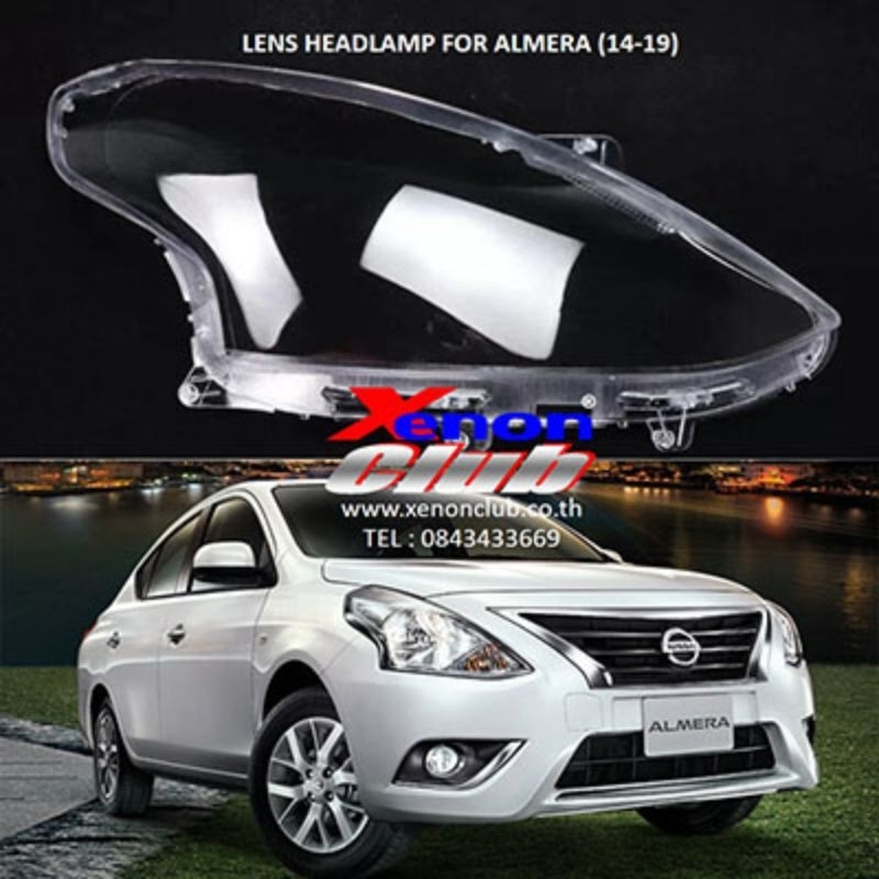 เลนส์ไฟหน้า Nissan Almera 2014-2019 ตรงรุ่น จำนวน 1 คู่