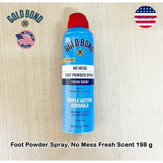 Gold Bond® Foot Powder Spray, No Mess Fresh Scent 198 g สเปรย์ดับกลิ่นเท้า สเปร์ยแป้ง ลดกลิ่นเท้า กลิ่นเฟรช หอมสดชื่น