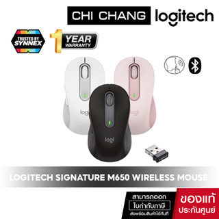 LOGITECH SIGNATURE M650 WIRELESS MOUSE  # GRAPHITE  ROSE