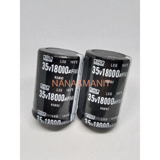 18000UF35V(VDC) ไซส์35x50MM แพ็ค2ตัว❗️พร้อมส่งในไทย🇹🇭🚚