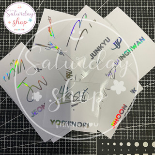 สติ๊กเกอร์ : ลายเซ็น Member treasure [Lightstick Decal Stickers]