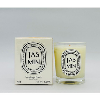 Diptyque Jasmin Bougie Parfumee Scented Candle 70g. ซีล สคบ.ไทย