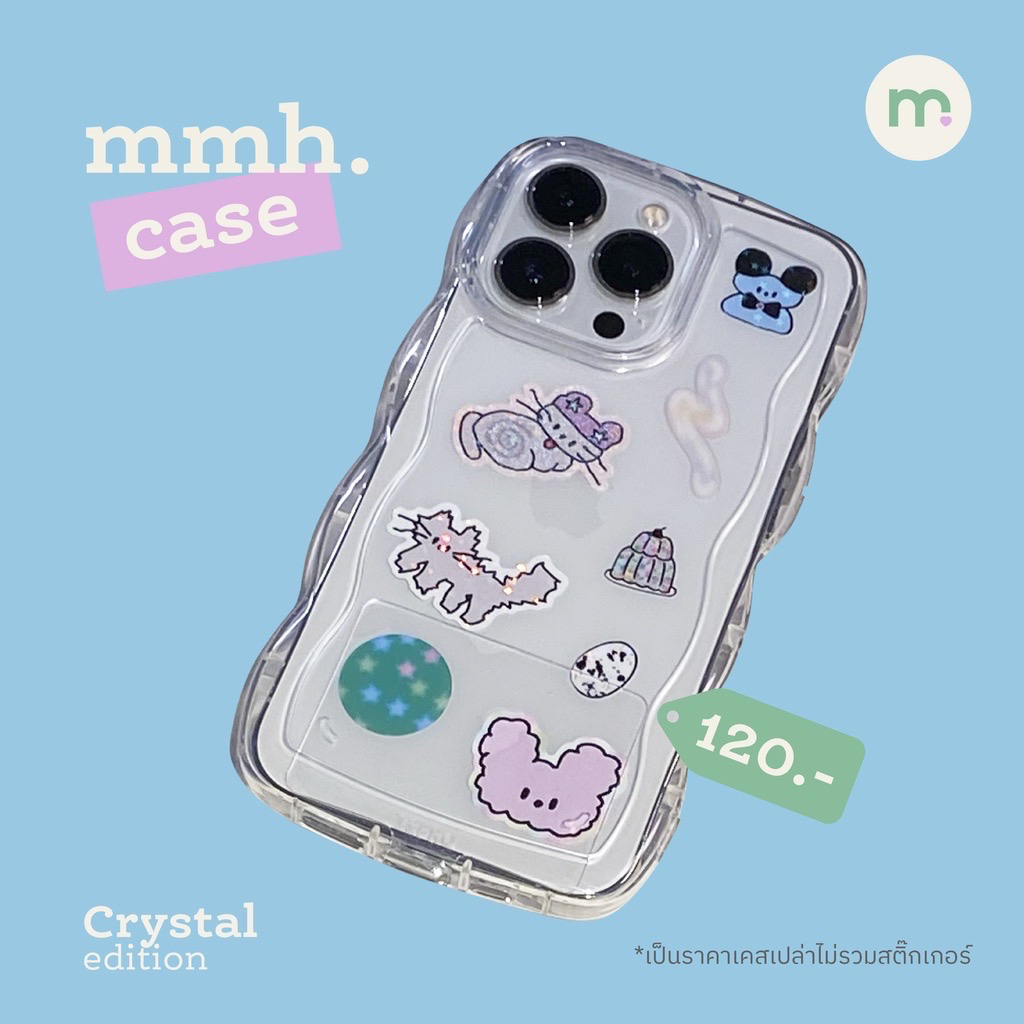 (พรีออเดอร์) mmh case - Crystal Edition เคสมือถือ (เคสอย่างเดียวไม่รวมสติ๊กเกอร์) | mmheartstore