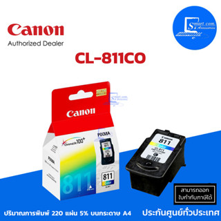 ตลับหมึกอิงค์เจ็ท Canon CL- 811 CO (สี) ใช้กับเครื่องปริ้นเตอร์อิงค์เจ็ท Canon Pixma iP2770/ 2772, MP237/ 245/ 258/ 287