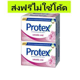 (ส่งฟรีไม่ต้องใช้โค้ด) สบู่ก้อน โพรเทคส์ protex 65 g 4 ก้อน