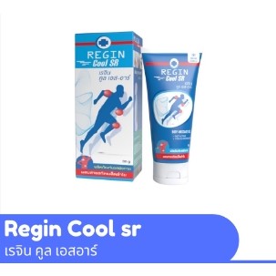 REGIN COOL SR ผสมสารสกัดเมล็ดลำไย 80 g.