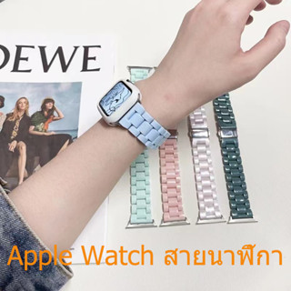 สายสีลูกกวาด iwatch Ultra 8 7 6 SE 5 4 3 2 1 PC สายเรซิ่น 49mm 41mm 45mm 42mm 38mm 40mm 44mm