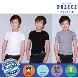 เสื้อเด็กแขนสั้น Basic คอกลม Police Bodykid ทรง Slim Fit (รหัส : KB004)