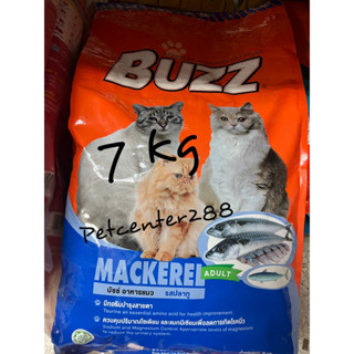 Buzz อาหารแมว รสปลาทู 7 kg