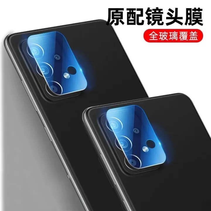 [ส่งจากไทย] ฟิล์มเลนส์กล้อง Samsung galaxy A23 ฟิล์มกระจกเลนส์กล้อง กันกระแทก SAMSUNG A23