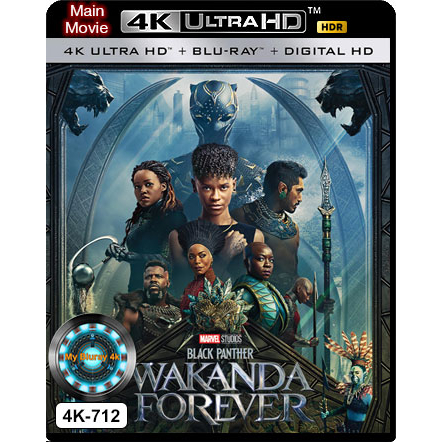 4K UHD หนังใหม่ เสียงไทยมาสเตอร์ Black Panther Wakanda Forever แบล็ค แพนเธอร์ วาคานด้าจงเจริญ