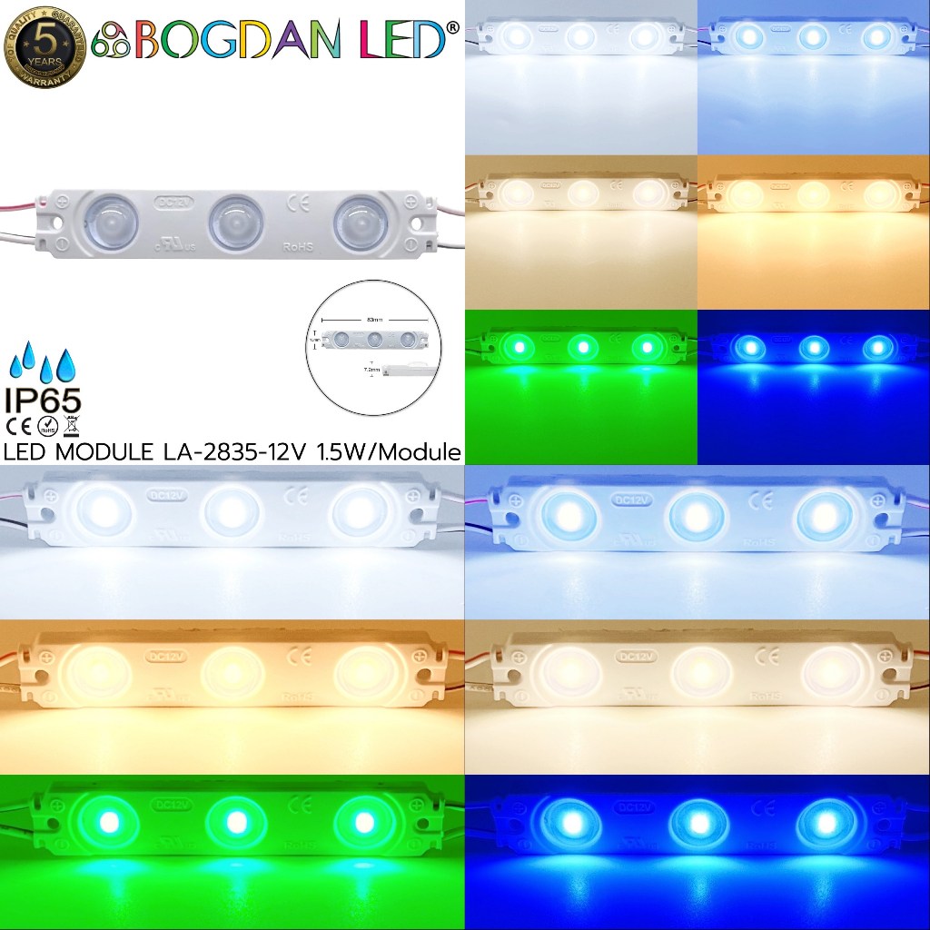 LED Module LA-2835 DC-12V 1.5W/Module 30W/Panel แอลอีดีโมดูลกันน้ำ IP65 (ราคาต่อ 1 ชิ้น)