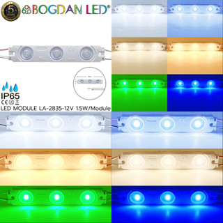 LED Module, LA-2835 DC-12V 1.5W/Module 30W/Panel แอลอีดีโมดูลกันน้ำ IP65 (ราคาต่อ 1 ชิ้นหรือ 1 Module)