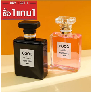 ซื้อ1แถม1ฟรี!!! สินค้าพร้อมจัดส่ง เพิ่มลงรายการที่ชอบได้เลยค่ะน้ำหอม COOC EAU DE PARFUM น้ำหอมแฟชั่น（ 50MLX50ML) น้ำหอมย