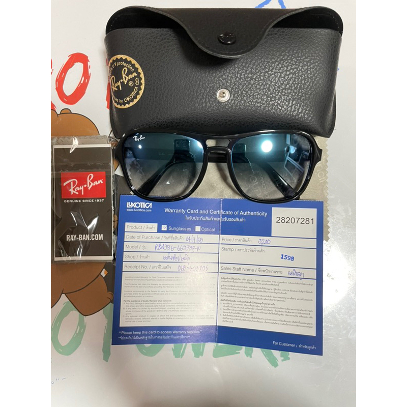 แว่นกันแดดRayBan(ของแท้)มือสอง