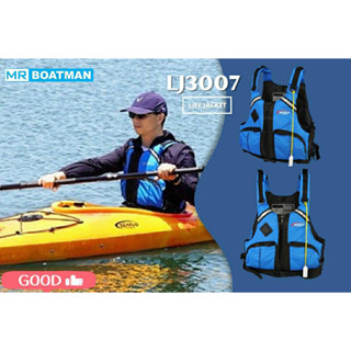 เสื้อชูชีพ รุ่น LJ3007 Life jacket