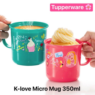 แก้วน้ำอุ่นในไมโครเวฟได้ Tupperware รุ่น K-love Micro Mug 350ml