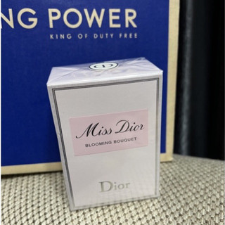 ✅น้ำหอม Miss dior blooming EDT/EDP 50ml แท้💯 ป้ายคิงพาวเวอร์✈️