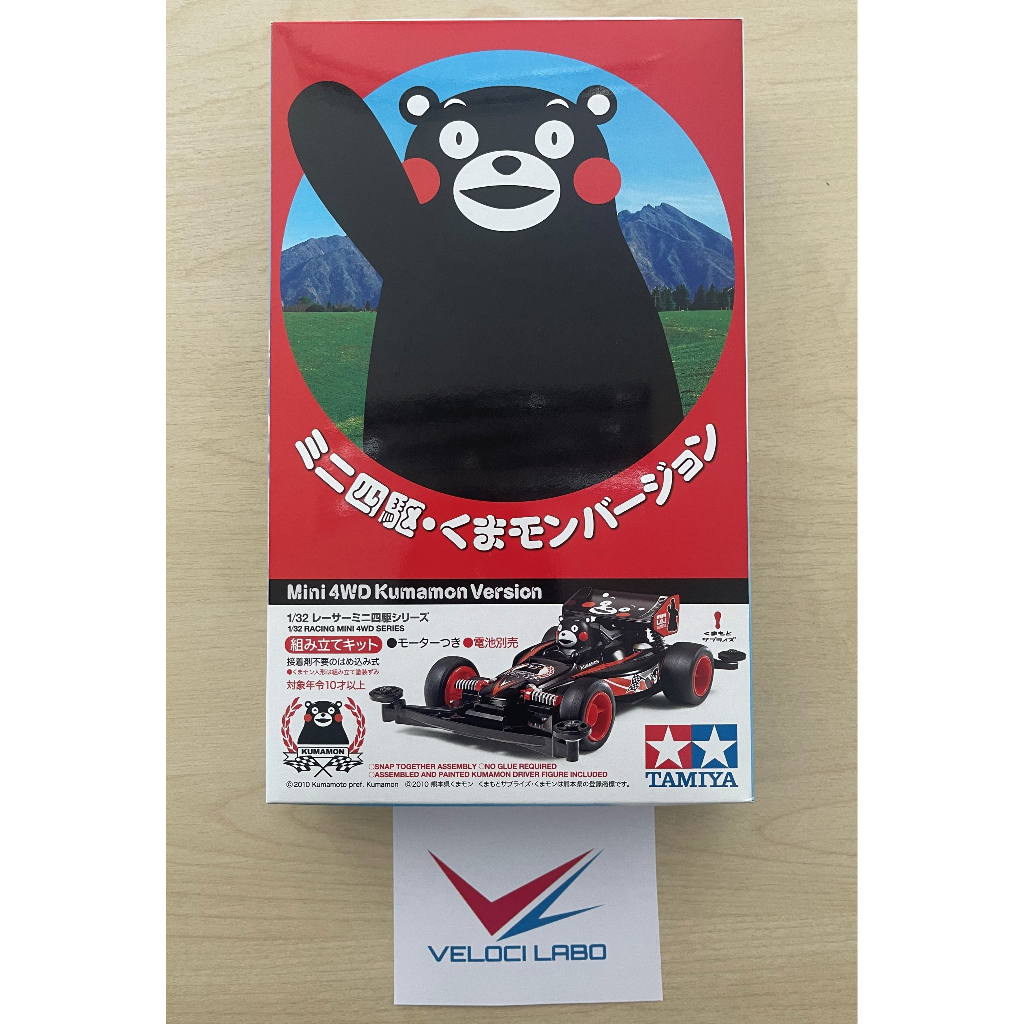 TAMIYA 95068 1/32 Mini 4WD Kumamon Version คุมะ