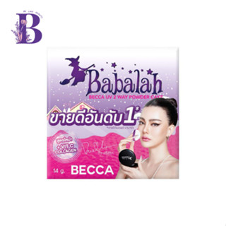 (แป้งพัฟ) Babalah BECCA UV 2 WAY POWDER CAKE สูตรใหม่ +Vit C Collagen 14กรัม