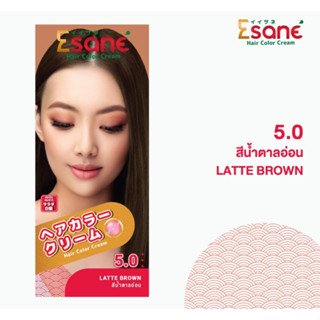 Esane Hair Color Cream อีซาเน่ คัลเลอร์ ครีม ครีมเปลี่ยนสีผม ครีมย้อมผม 100 มล. 5.0 สีน้ำตาลอ่อน