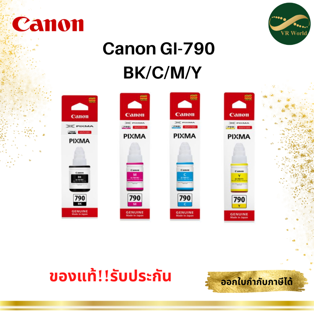 หมึกขวด Canon GI-790  BK/C/M/Y  สำหรับรุ่น G1000, G2000, G3000,G1010,G2010,G3010,G4010 ของแท้ 100%
