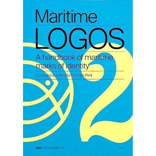 MARITIME LOGOS💥หนังสือใหม่