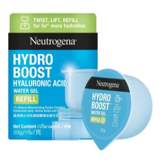 NEUTROGENA Hydro Boost Hyaluronic acid Water Gel 50g refil  นูโทรจีนาไฮโดรบูสท์ไฮยาลูโรอนิคแอซิดวอเทอร์เจล 50 กรัม รีฟีล