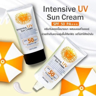 3W Clinic Intensive UV Sunblock Cream 70 ml. ทรี ดับเบิ้ล ยู คลินิก ครีมกันแดด สำหรับผิวหน้า