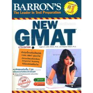 BARRONS NEW GMAT ผู้เขียน: Eugene D.Jaffe