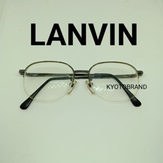 แว่นLanvinแท้ แว่นสายตาแบรนด์Lanvinแท้มือสอง