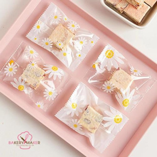 ถุงซีล เดซี่ แพค 50 ใบ / ถุงพลาสติก ใส่ขนม ดอกเดซี่ Daisy ถุงคุกกี้ ถุงน่ารัก Valentine Heart cookie bag ถุงขนม ดอกไม้