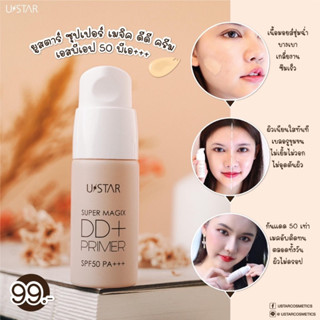 U-Star Super Magix DD Pluus Primer SPF50 PA++