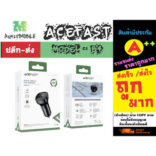 ACEFAST รุ่น B4 Fast Charge Car Charger ที่ชาร์จในรถ หัวชาร์ขรถยนต์ ชาร์จเร็ว 66W 1usb-c 1usb-a แท้ (040266)