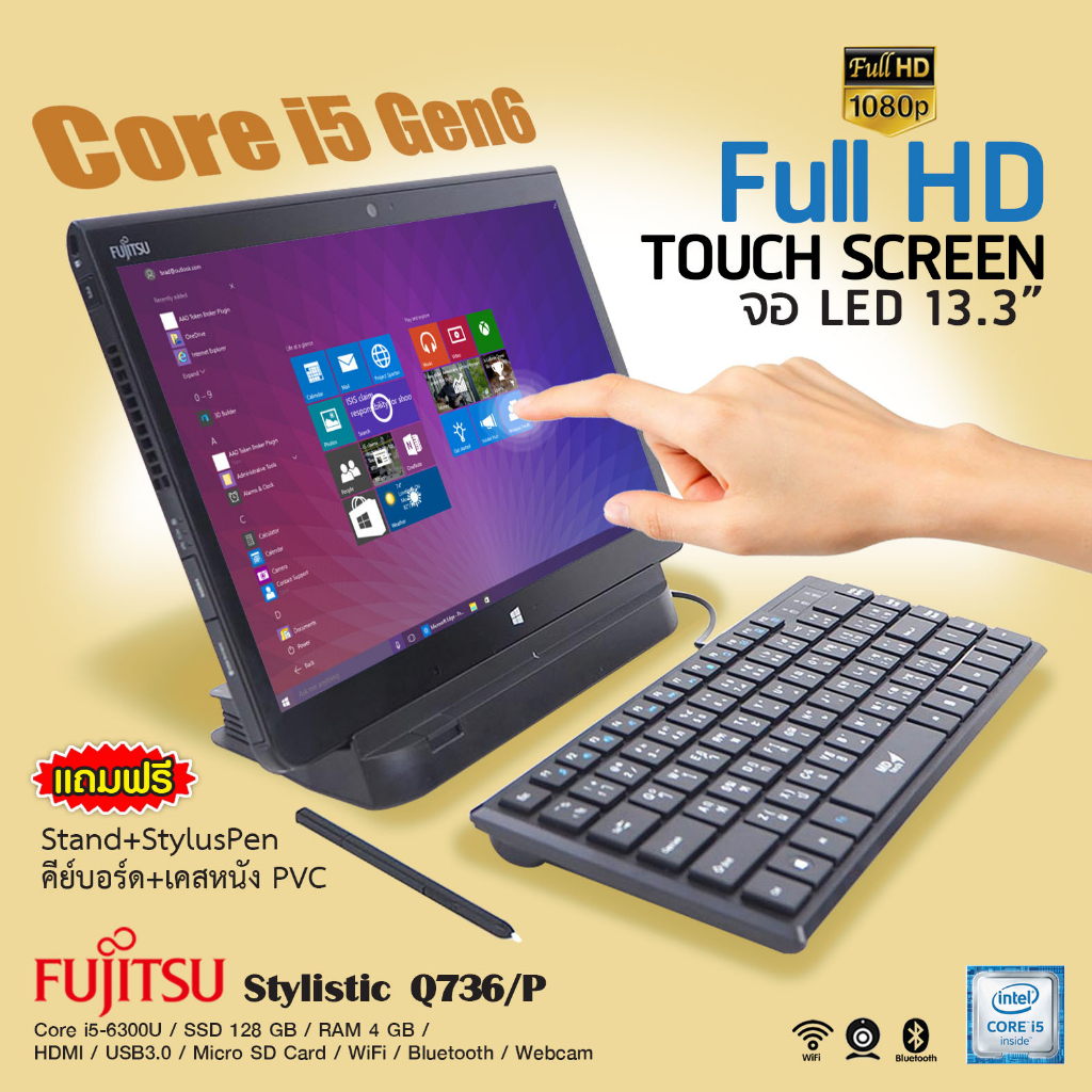 แท็บเล็ต Fujitsu ArrowsTab Q736 Core i5 Gen6 +RAM 4GB +SSD 128GB +จอ13.3” FHD +WiFi +Bluetooth +สภาพดี By คอมถูกจริง