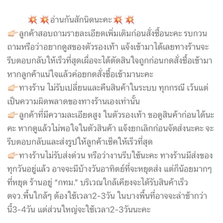Bv 00/💥พร้อมส่ง💥รองเท้าGooddyแฟชั่น