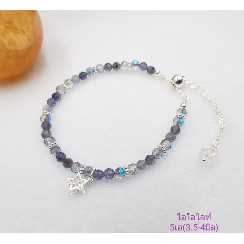 กำไรหินไอโอไลต์(Iolite)หรือ คอร์เดียไรต์(Cordierlite)