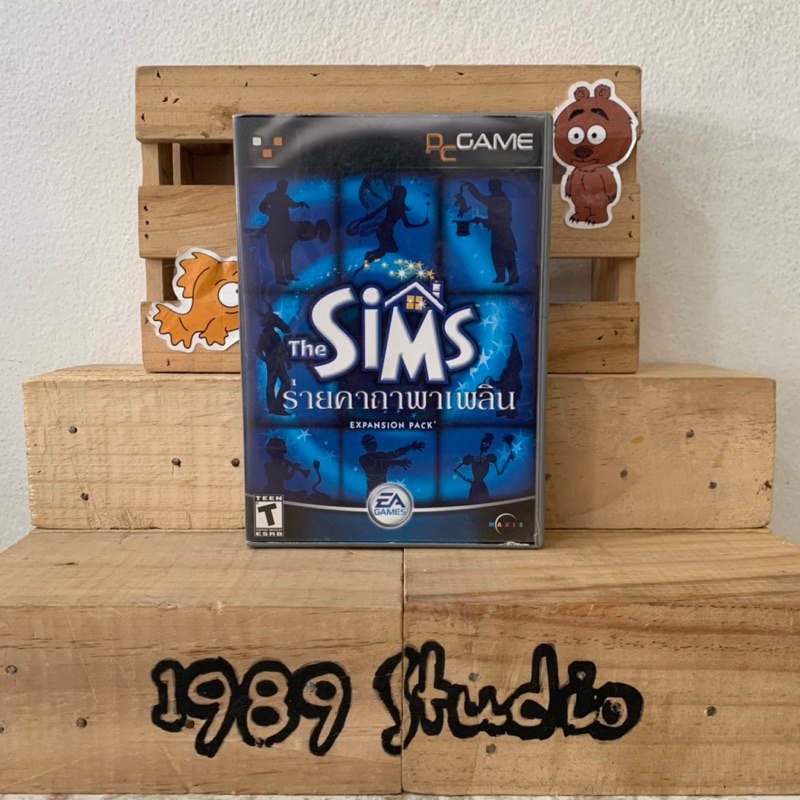 ซิมส์1 The sims 1 : ร่ายคาถาพาเพลิน ของแท้ มือ 2 ภาษาไทย