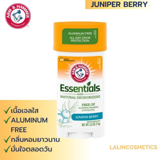 ARM &amp; HAMMER กลิ่น JUNIPER BERRY โรลออน ระงับกลิ่นกาย Antiperspirant Deodorant ของแท้ 100% สินค้านำเข้าจาก USA 71G