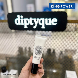 Diptyque Eau Rose Hand Cream 45ml 🥀